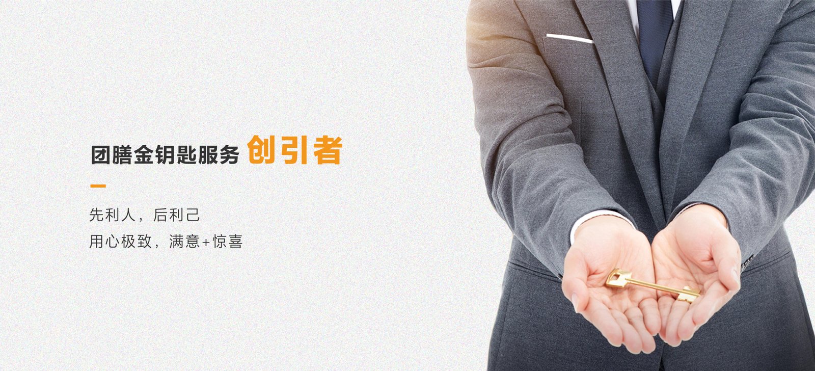 首页banner 首页banner