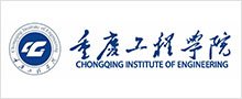 重庆工程学院