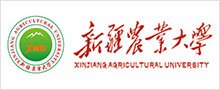 新疆农业大学