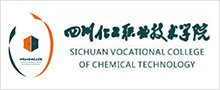 四川化工职业技术学院