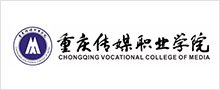 重庆传媒职业学院