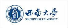 西南大学